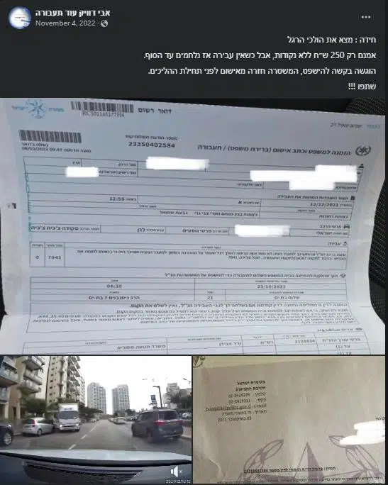חזרה מאישום לפני תהליכים