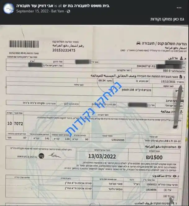 מחיקת נקודות